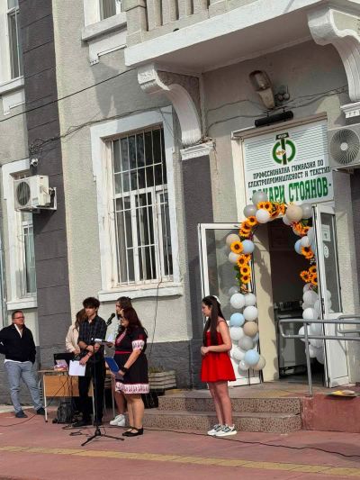 Откриване на новата учебна година 17